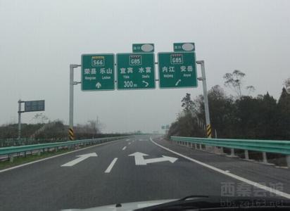 自贡高速服务区汽车救援电话