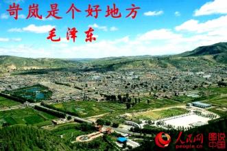 岢岚县汽车救援,岢岚县道路救援,岢岚县拖车救援电话