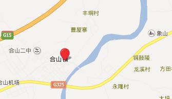 合山镇汽车救援电话