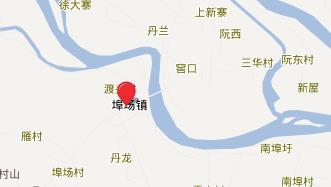 埠场镇汽车救援