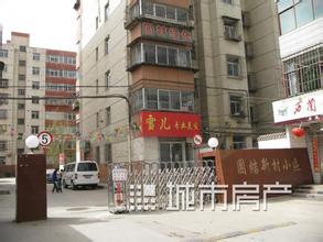 团结新村街道汽车救援电话