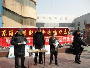 东岗西路街道汽车救援电话