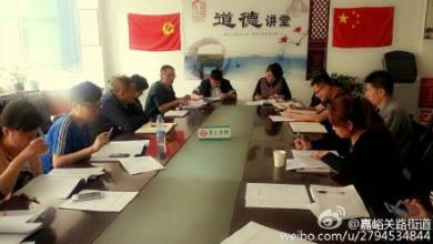 嘉峪关路街道汽车救援电话
