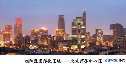 北京朝阳区汽车救援电话