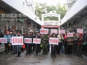华大街道汽车救援电话