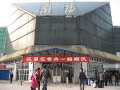 南阳站汽车救援,南阳站道路救援,南阳站拖车救援电话