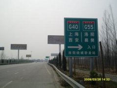 南阳卧龙站汽车救援,南阳卧龙站道路救援,南阳卧龙站拖车救援电话