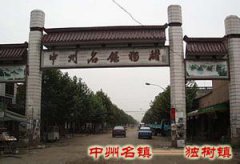 方城县汽车救援,方城县道路救援,方城县拖车救援电话