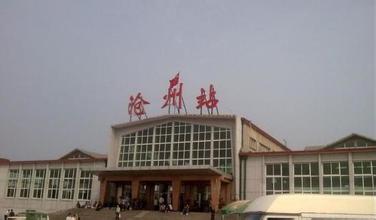 沧州站汽车救援电话