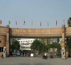沧州师范学院汽车救援电话