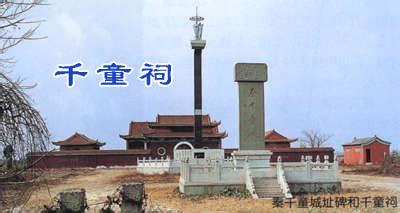 盐山县汽车救援电话