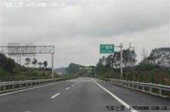 贺州高速服务区汽车救援,贺州高速服务区道路救援,贺州高速服务区