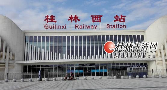 桂林高速服务区汽车救援电话