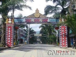澜沧县汽车救援电话