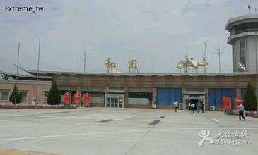 和田机场汽车救援电话