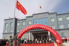 阿克恰勒乡汽车救援电话
